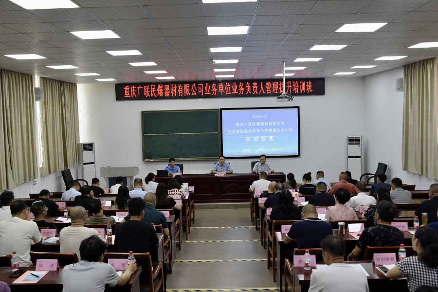 16941323711154328DBE.jpg 重庆新闻稿照片2.jpg