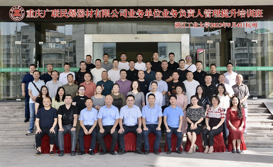 16941323544385794B16.jpg 重庆新闻稿照片1.jpg