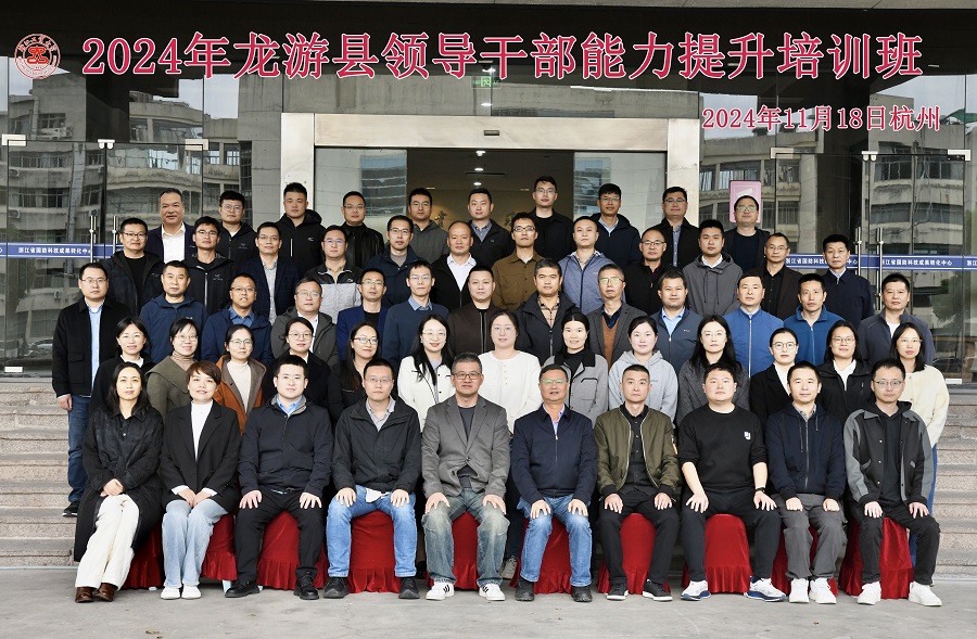 微信图片_20241121151629.jpg