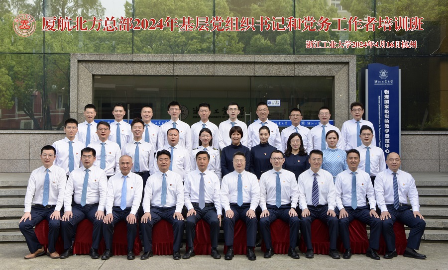 1713403900111099A286.jpg 微信图片_20240418092948.jpg