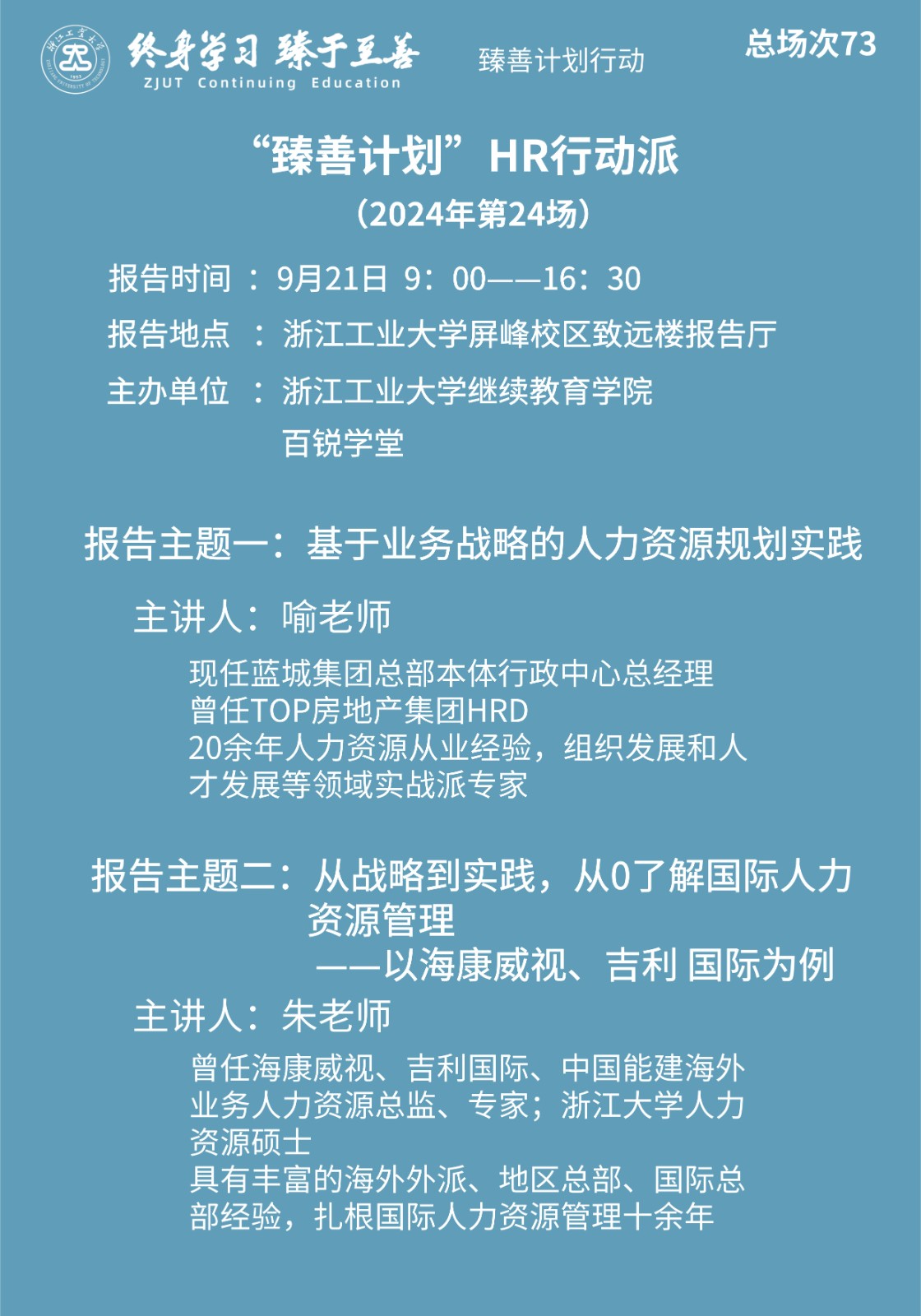 默认标题__2024-09-18+16_44_45.jpg