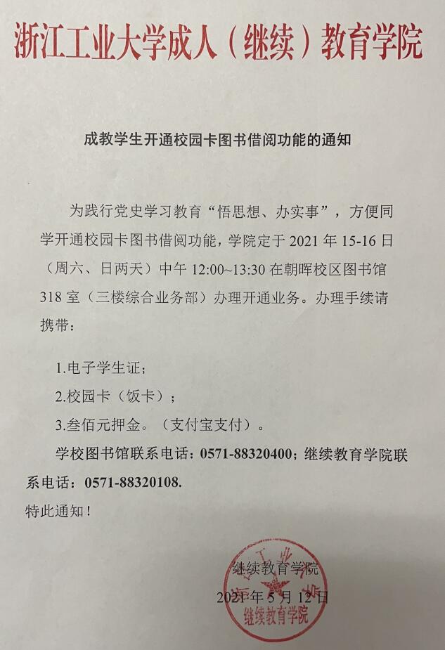 微信图片_20210514134607_2.jpg